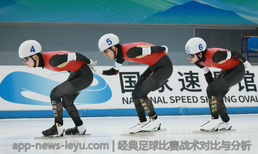 经典足球比赛战术对比与分析