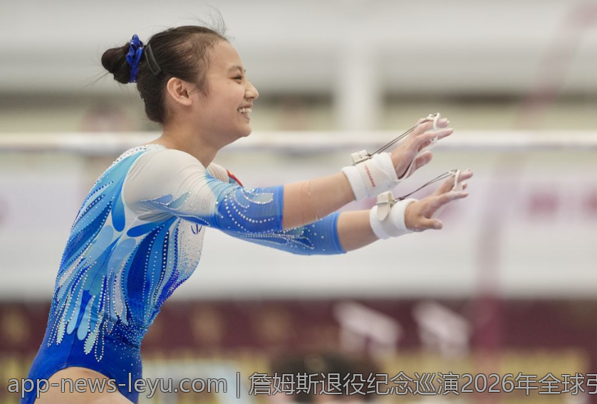 詹姆斯退役纪念巡演2026年全球引爆篮球热潮