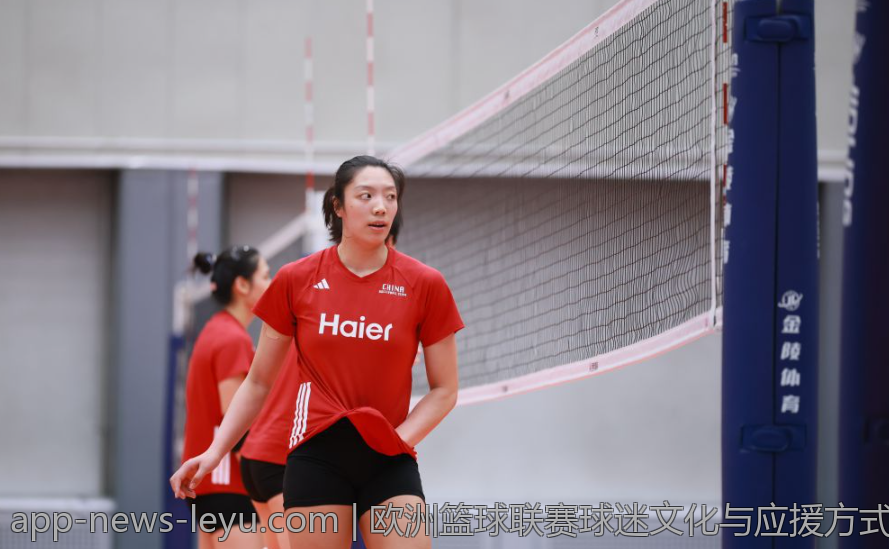 欧洲篮球联赛球迷文化与应援方式