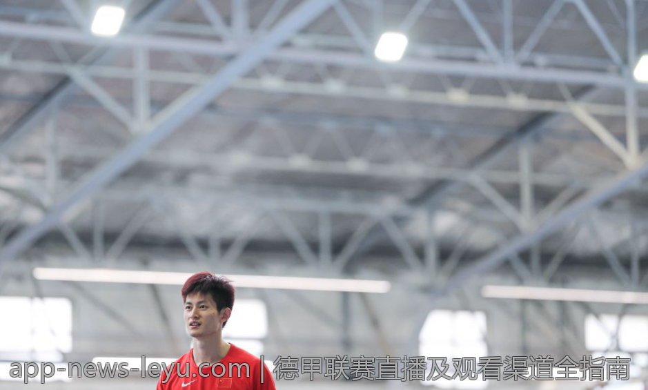 德甲联赛直播及观看渠道全指南