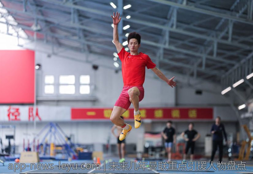 未来几年曼联重点引援人物盘点