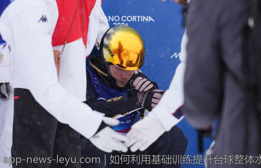 如何利用基础训练提升台球整体水平