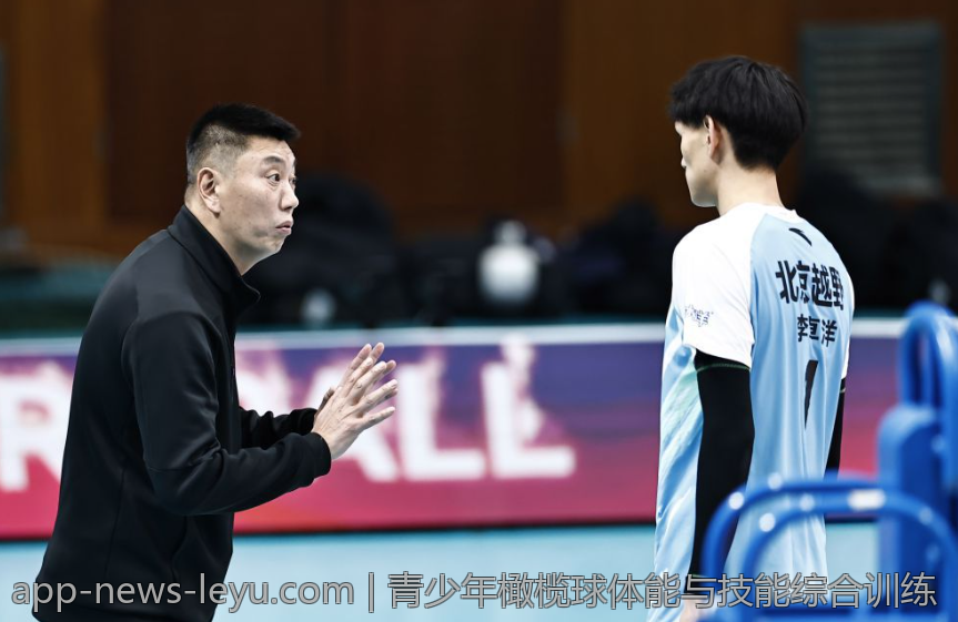 青少年橄榄球体能与技能综合训练