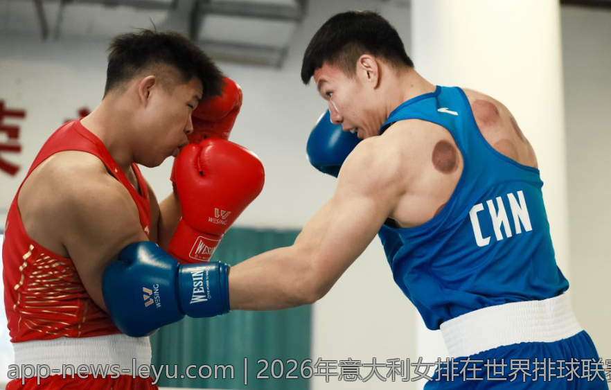 2026年意大利女排在世界排球联赛中追求卓越的奋斗历程