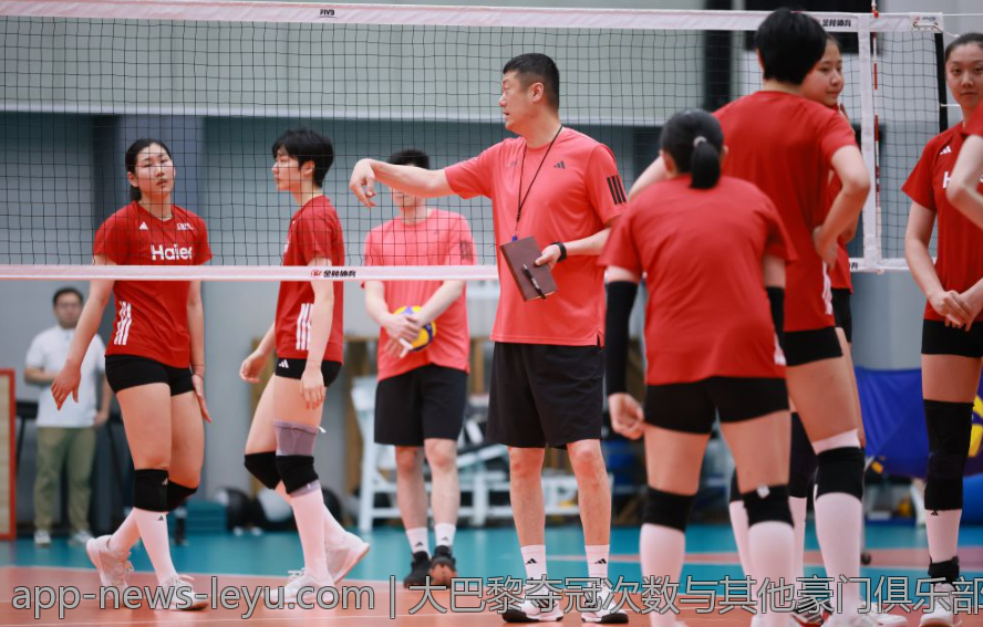 大巴黎夺冠次数与其他豪门俱乐部的对比