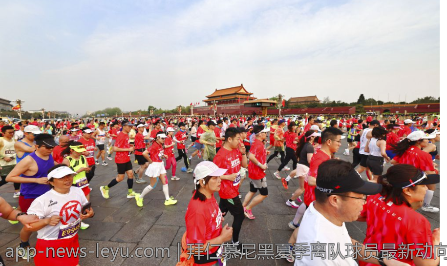 拜仁慕尼黑夏季离队球员最新动向