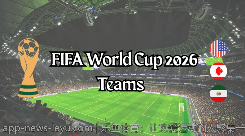 乐鱼体育：让热爱运动的人聚集一起