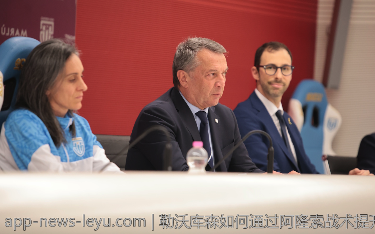 勒沃库森如何通过阿隆索战术提升比赛的整体水平