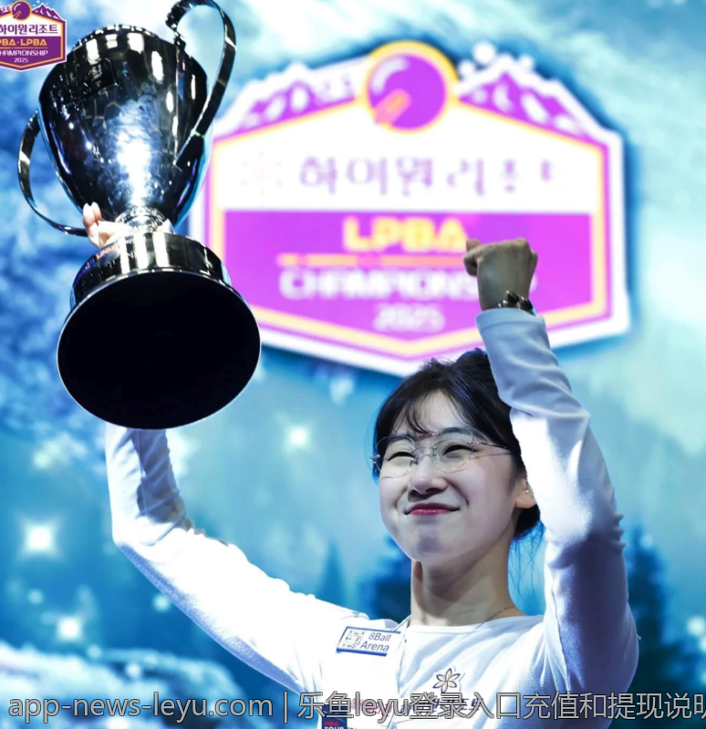 乐鱼leyu登录入口充值和提现说明